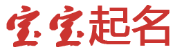 忻州市新闻网起名网